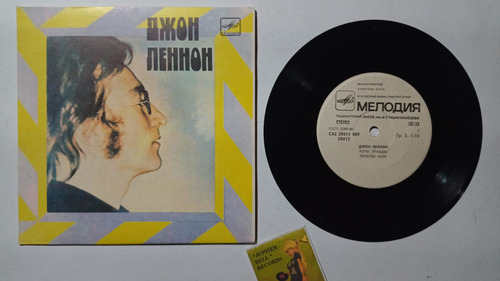 John Lennon Imagine Ep De 4 Temas Raro Hecho En La U R S S (Usado)