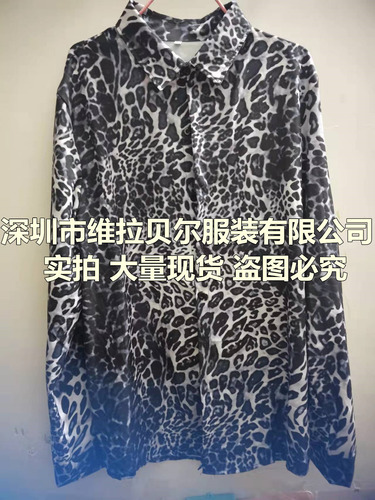 Camisa De Manga Larga Con Estampado De Leopardo Y Solapa De
