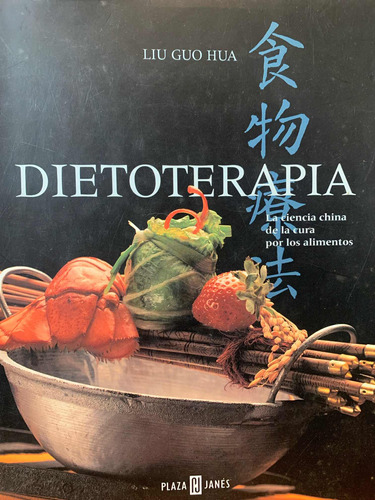 Dietoterapia, Liu Guo Hua