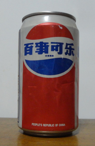  Pepsi Goodwill Games 354ml Eeuu Vacía