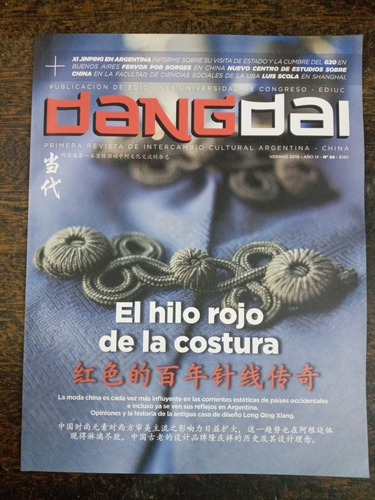 Dang Dai Nº 24 * Abril 2019 * Argentina / China *
