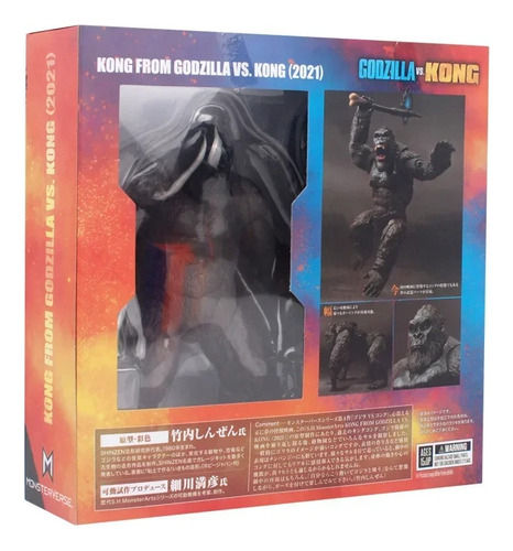 Figuras De Acción De King Kong Godzilla 2021, Versión Cinema