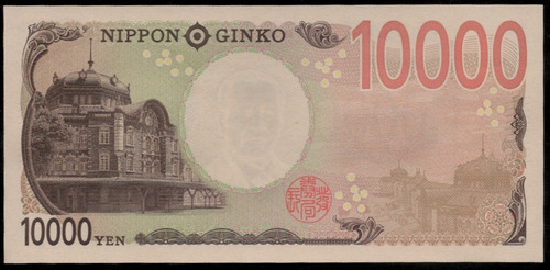 Japon Billete Coleccion 10000 Yen Año 2024 Sin Circular Unc