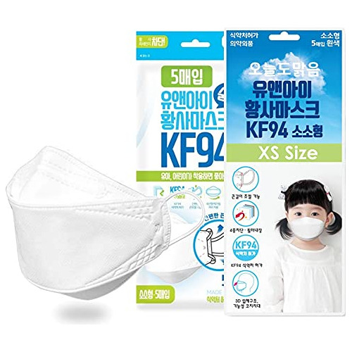 [paquete De 5] (edad 2 A 4) You & I White Kf94 Mascarilla Fa