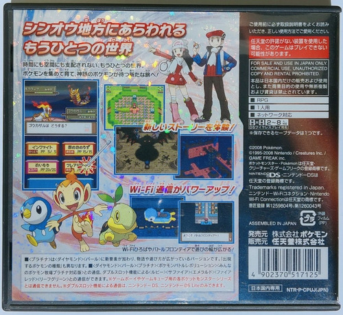 Pokemon Platinum Platino Nintendo Ds Japonés Original (Usado)