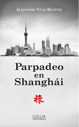 Parpadeo En Shangái, De Alejandro Vivas Benítez. Editorial Cuellar Editores, Tapa Blanda, Edición 2016 En Español