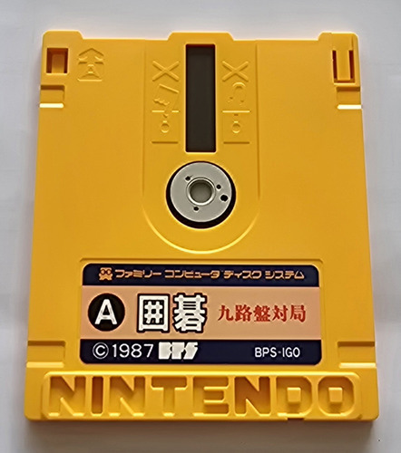 Igo - Kyuu Roban Taikyoku Famicom Disk System (Usado)