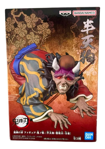 Hantengu Demon Slayer Demon Series Vol.11