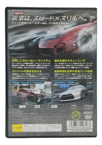 Over Drivin/ Need For Speed Pro Street Original Combo Ps2 Jp (Recondicionado)