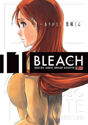 Bleach Remix Vol. 11, de Tite Kubo. Editora Panini, capa mole em português