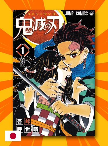 Kimetsu No Yaiba: Demon Slayer Manga Idioma Japones