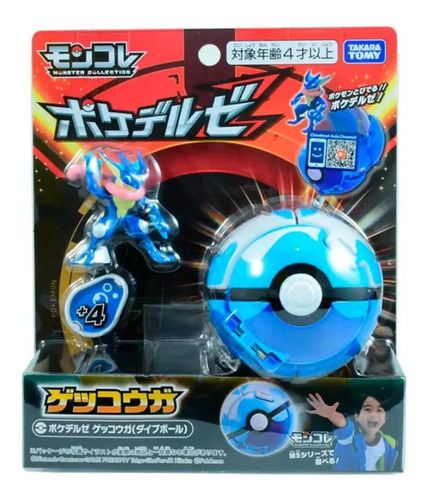 Fig. Pokemón Greninja Aquaball Moncolle Del-z - Takara Tomy