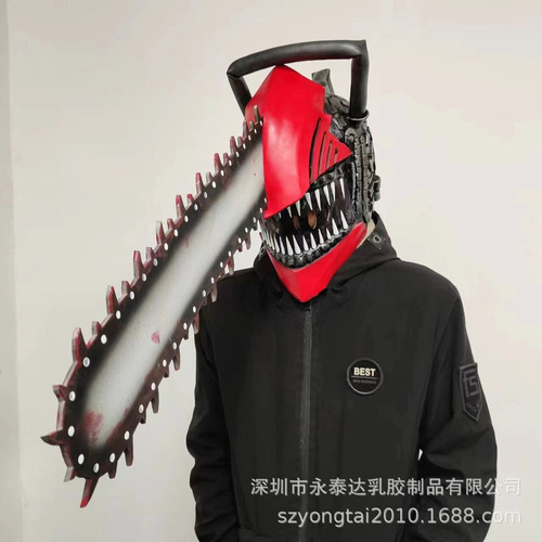 Máscara Denji Anime Cosplay Pochita Chainsaw Man Mask V