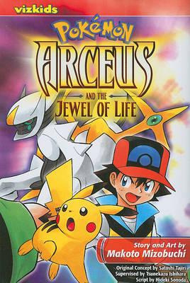 Pok Mon: Arceus And The Jewel Of Life