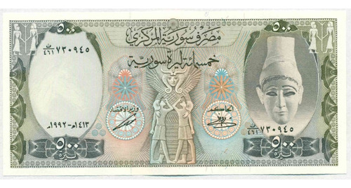 Billete De Coleccion 500 Libras Syria 1992 Sin Circular Unc