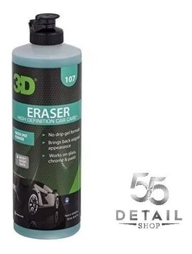3d Eraser - Removedor De Marcas De Agua Dura - 55detailshop 