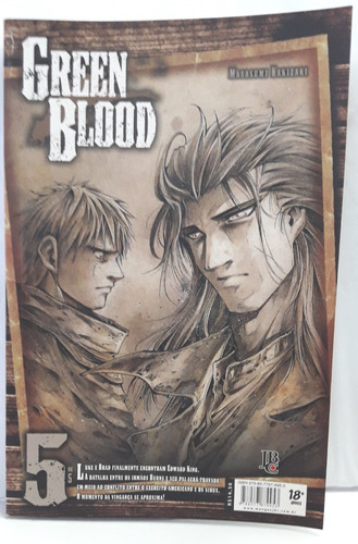 Green Blood Manga Volume 1 2 3 4 5