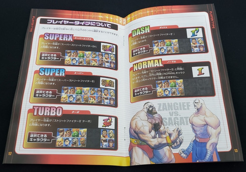 Hyper Street Fighter 2 Anniversary Edition Para Ps2 (jpn)