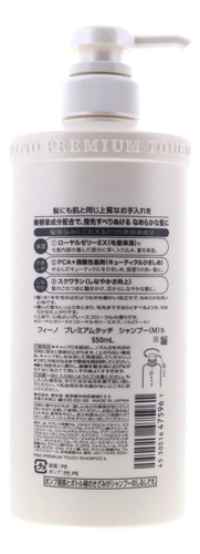 Shampoo Úmido Shiseido Fitit Fino Premium Touch