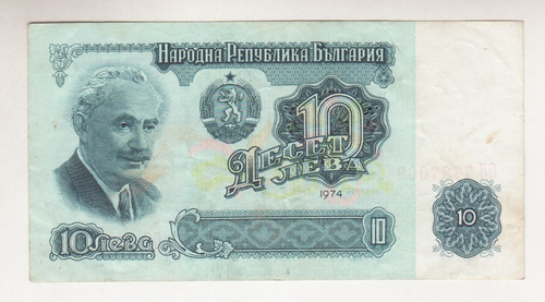 Billete Bulgaria 10 Leva Año 1974 Ex Urss (c85)