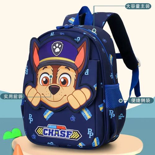 Paw Patrol Niños 3-6 Años Mochila