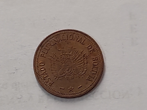 Moneda Bolivia 10 Centavos 2012 (x576
