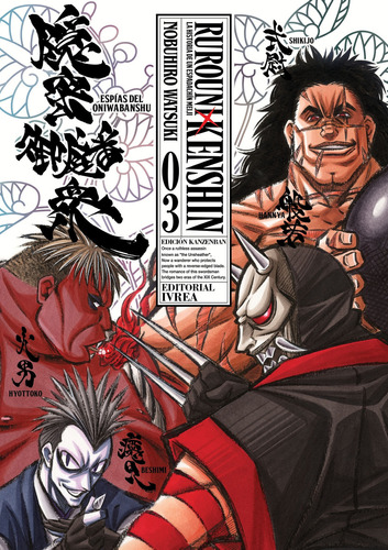 Rurouni Kenshin Ed Kanzenban 03, De Watsuki, Nobuhiro. Editorial Ivrea, Tapa Blanda En Español