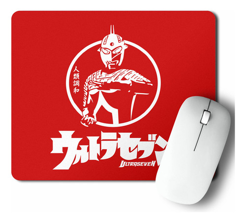 Mouse Pad Ultra Siete White (d1405 Boleto.store)