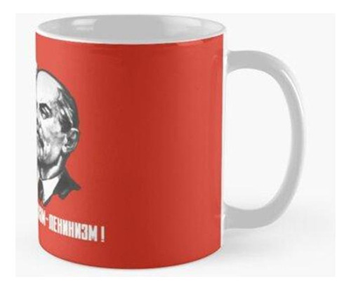 Taza Marx - Engels - Lenin - Cartel De Propaganda Soviética 