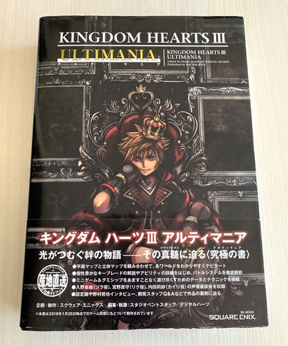 Libro Kh3 Kingdom Hearts Iii Ultimania, Square Enix Books
