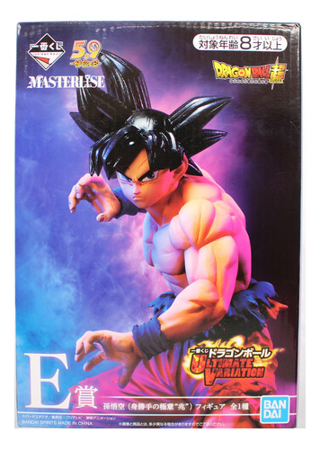 Ichiban Kuji Dragon Ball Ultimate Variation Goku Migatte No Goku'i Kizashi Masterlise