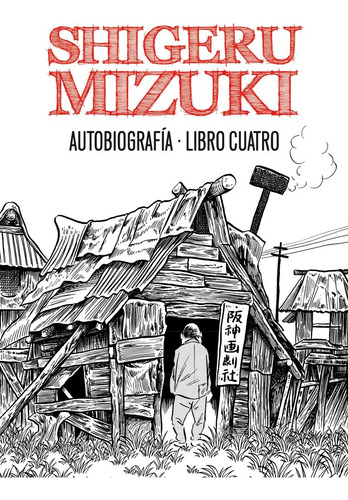 Libro Shigeru Mizuki. Autobiografã­a. Libro Cuatro