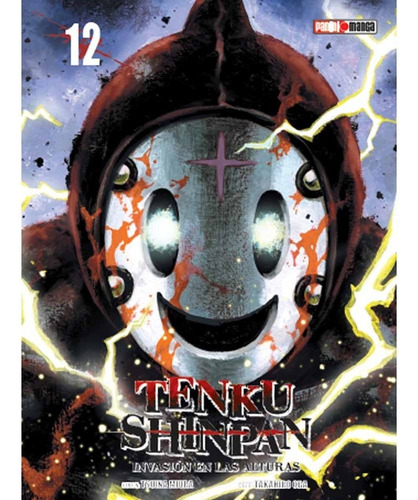 Tenku Shinpan # 12 - Tsuina Miura