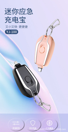 Cargador De Llavero Mini Power Bank, 1000 Mah