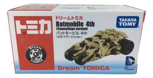 Takara Tomy Dream Batman Tumbler 4th Camouflage