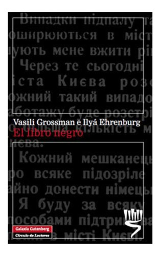 Libro Negro, El - Grossman, Vasili