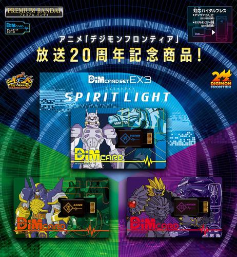 Kit 3 Dim Card Wolfmon Blitzmon Lowemon Bandai Digimon