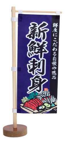 Bandera De Restaurante Japonés, Pancarta De Comida Japonesa,