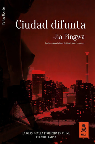 Ciudad Difunta - Pingwa, Jia