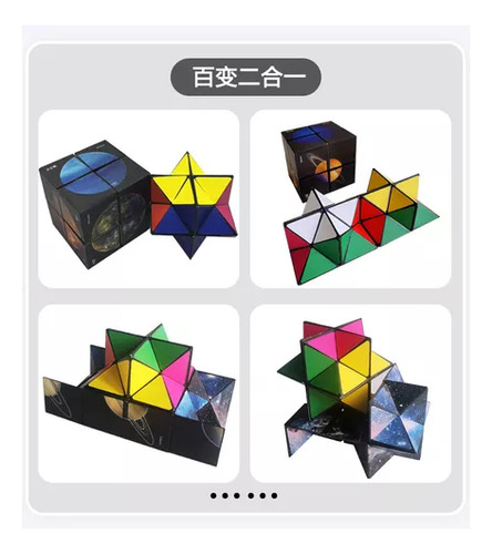 Rubik's Cube Infinity 2 En 1 3d De Starry Sky Variety