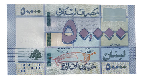 Billete Coleccion Libano 50000 Libras Unc Sin Circular