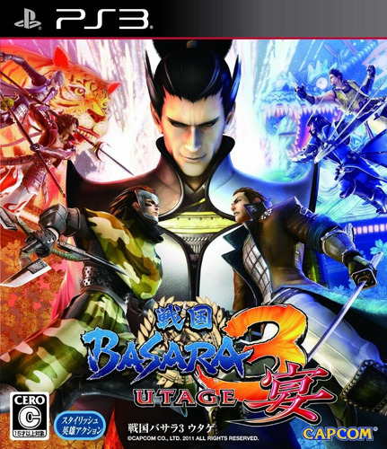 Ps3 * Oferta * Basara 3 Utage * Version Japones * Game World