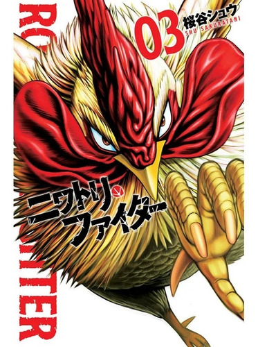 Rooster Fighter - O Galo Lutador - Volume 03