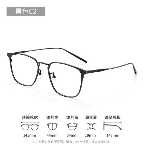 Montura Ligera De Gafas De Titanio Para Hombre
