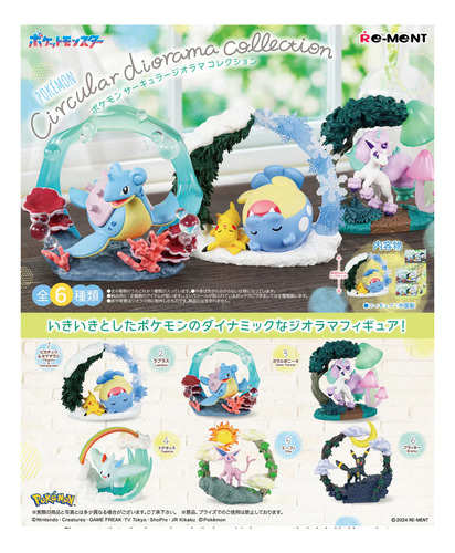 Pokemon: Rement Circular Diorama - Umbreon