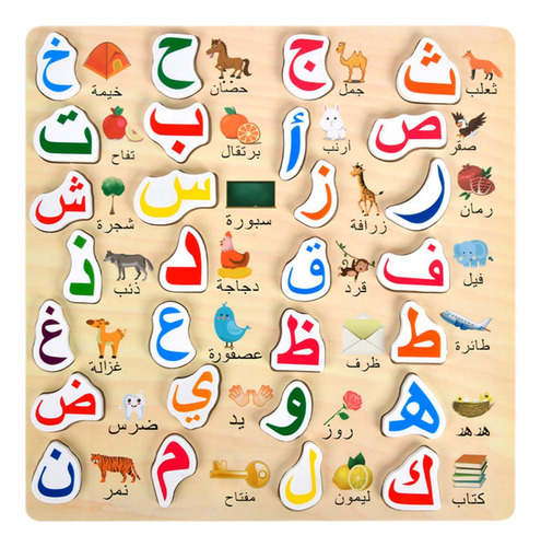 Puzzle Del Alfabeto Árabe, Juguete Educativo Temprano, S