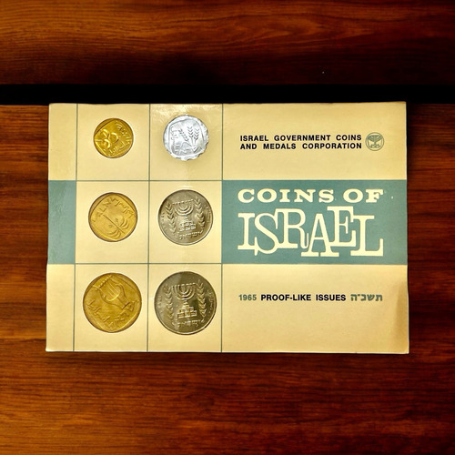 Antiguo Set De 6 Monedas De Israel Del Año 1965 (Usado)