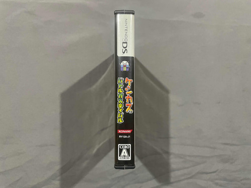 Keshikasu Kun Batalla Casutibal Ds Japones (Usado)