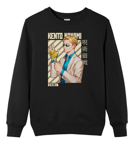 Sudadera Jujutsu Otaku Anime Full Color Unisex