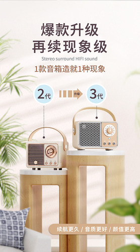 Altavoz Bluetooth Retro Con Subwoofer Inalámbrico